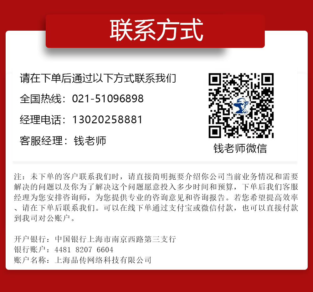 营销策划、营销咨询、营销策划公司、营销咨询公司