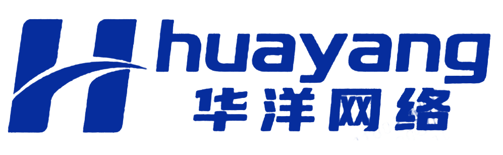 华洋网络